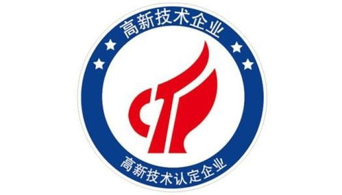 濰坊申報高新技術(shù)企業(yè) 解鎖政策紅利，新材料技術(shù)推廣服務(wù)迎來發(fā)展新機(jī)遇