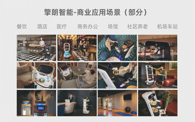 最新配送機(jī)器人排名揭曉 擎朗智能以51%市占率穩(wěn)居榜首，新材料技術(shù)引領(lǐng)行業(yè)服務(wù)升級