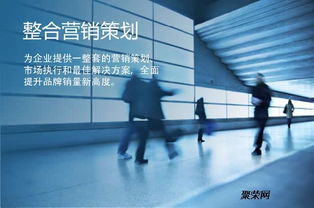 專業(yè)高效 價格親民——湖州商鋪承包服務(wù)投標(biāo)書代寫與新材料技術(shù)推廣一站式解決方案