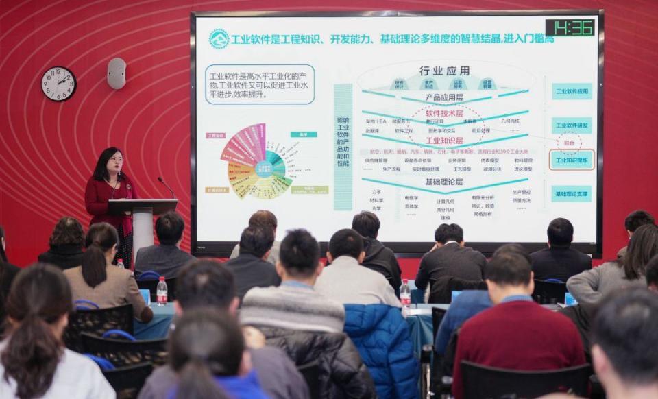 智匯科技，創新領航 先進核能專場路演聚焦新材料技術推廣